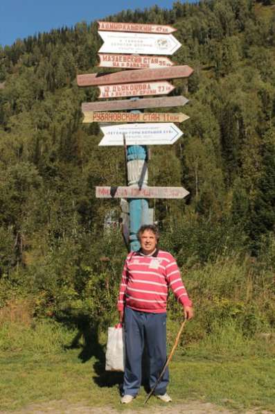 Бессонов александр, 46 лет, хочет познакомиться в Новосибирске