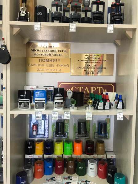 Изготовление Печатей и Штампов в Ставрополе фото 6