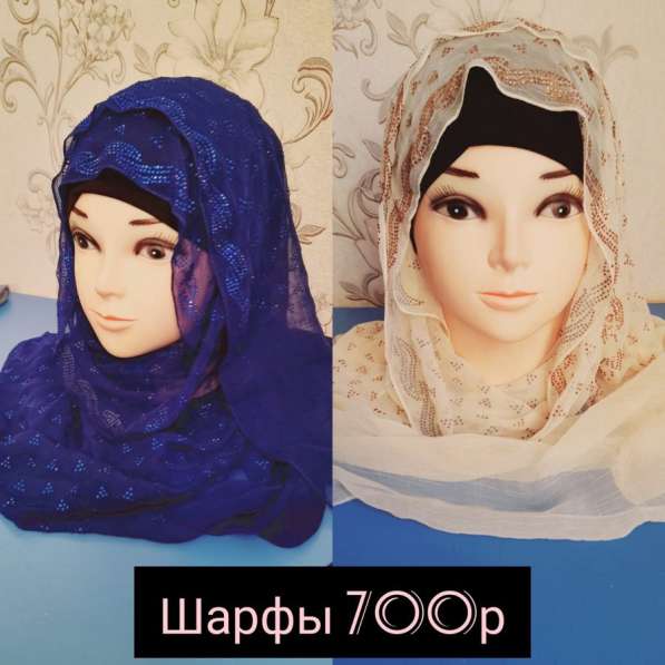Платки и хиджабы в Благовещенске фото 18