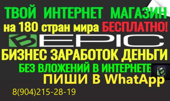 Приглашаем на работу