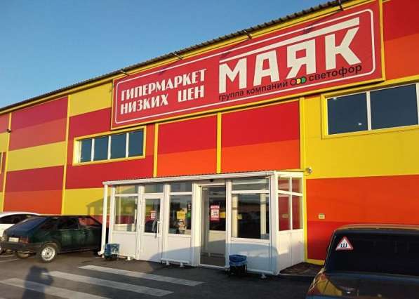 Гипермаркет "Маяк" арендует до 3000м2