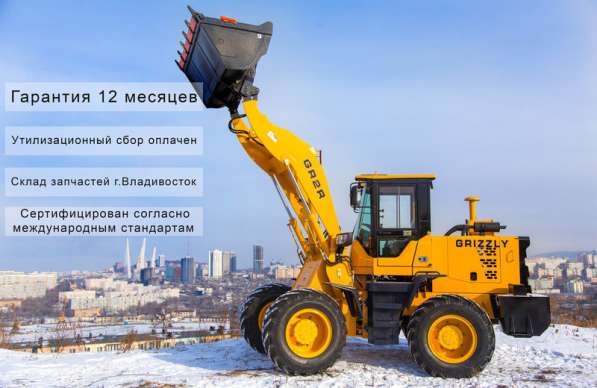 Фронтальный погрузчик Shanlin GR2R(ZL30) в Южно-Сахалинске фото 24