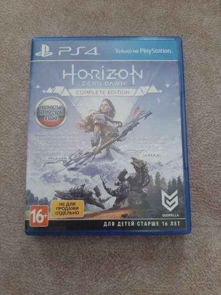 Horizon Zero Dawn- Playstation 4