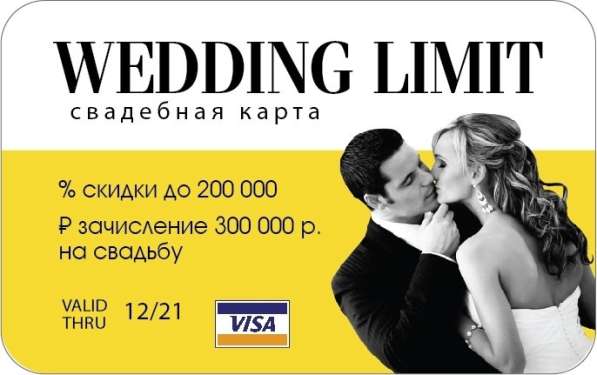 Менеджер по привлечению клиентов