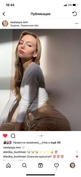 Блузка на запах