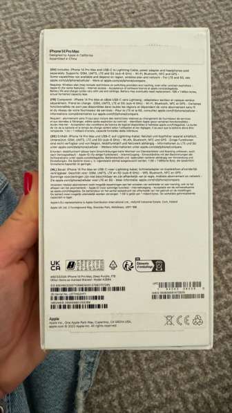 Iphone 14 Pro max 1tb в Москве
