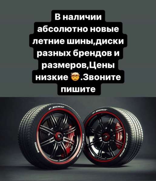 Автозапчасти