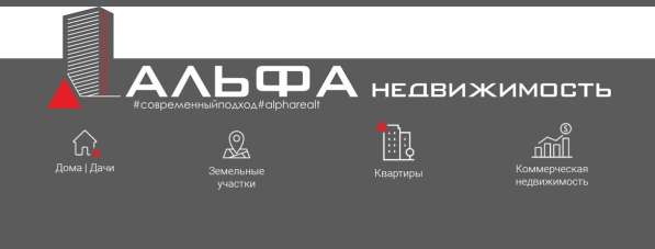 Все виды риелторских услуг