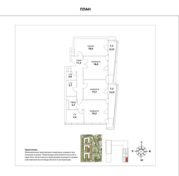 Продаётся 3-х комн. квартира 105 м2 в Москве фото 5