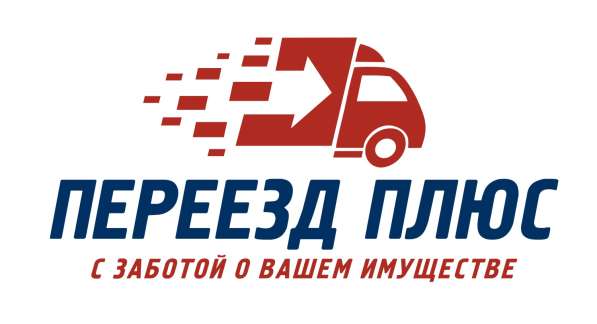 Квартирный и офисный переезд. Услуги грузчиков в Екатеринбурге фото 7