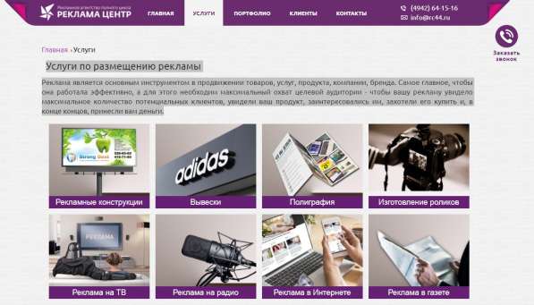 1 с Бугалтерия в Ставрополе