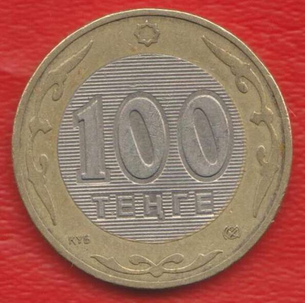 Казахстан 100 тенге 2002 г.