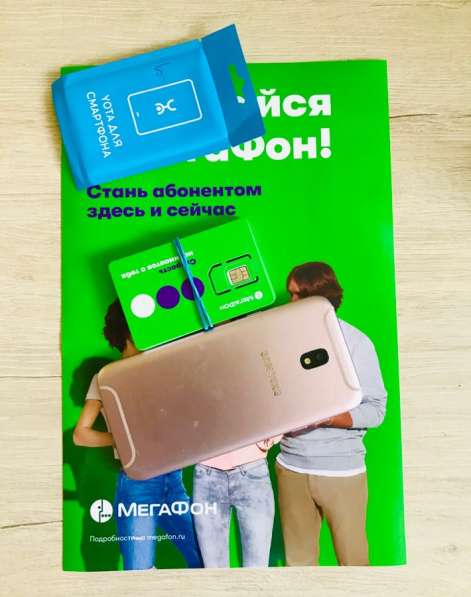 Samsung и ещё полезные вещи