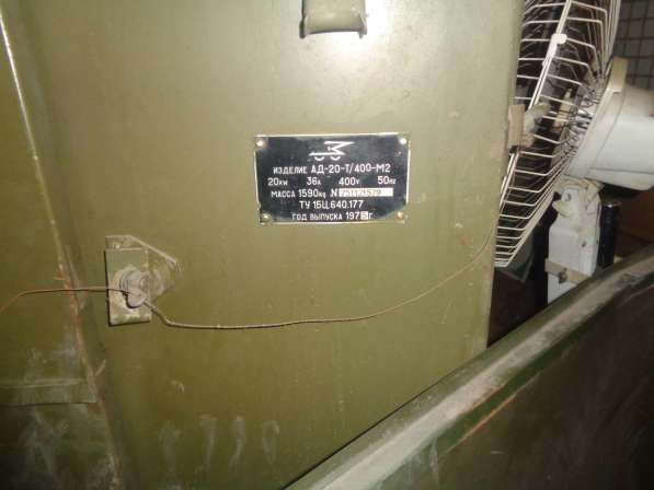 Электростанция дизельная 20 квт в Самаре фото 18