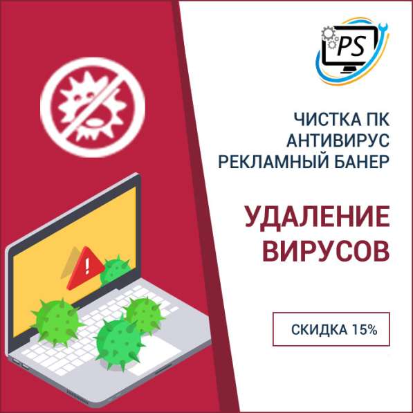 Чистка ноутбука от пыли в Симферополе фото 5