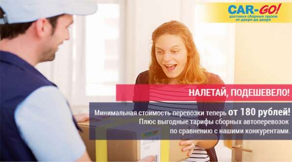 Тест-Драйв для новых клиентов!