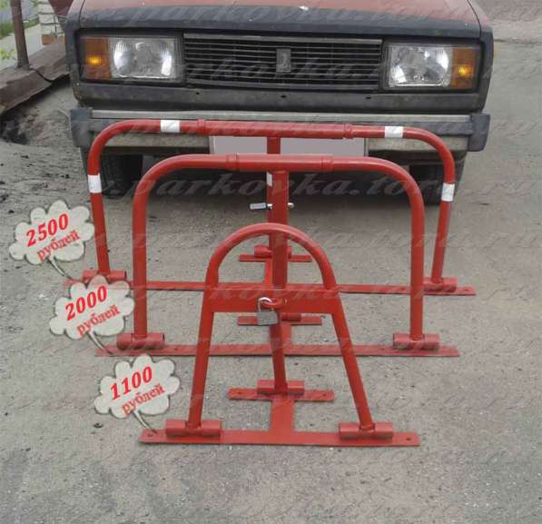 Парковочные барьеры, ограждения для парковки, блокираторы в Москве фото 37