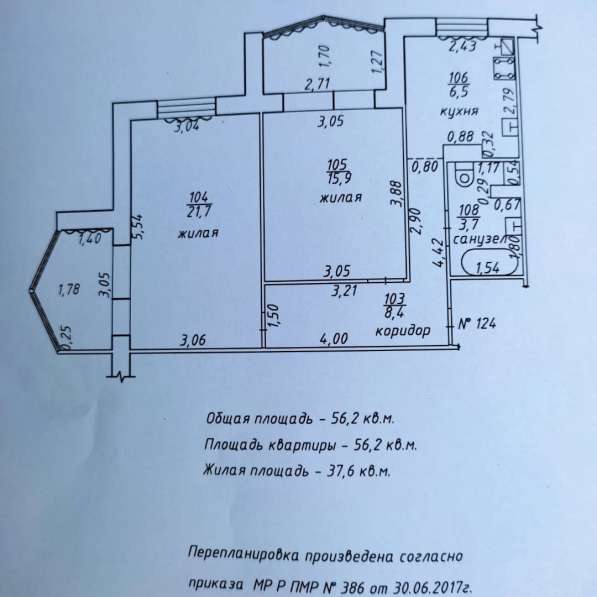 Продам Центр Автономка