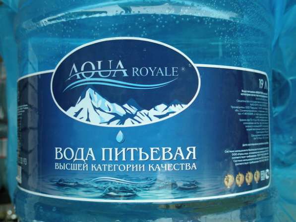 Вода питьевая высшей категории качества Акварояле 18,9л