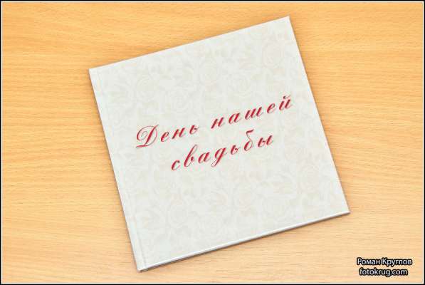 Качественная фотопечать в городе Домодедово в Домодедове фото 9