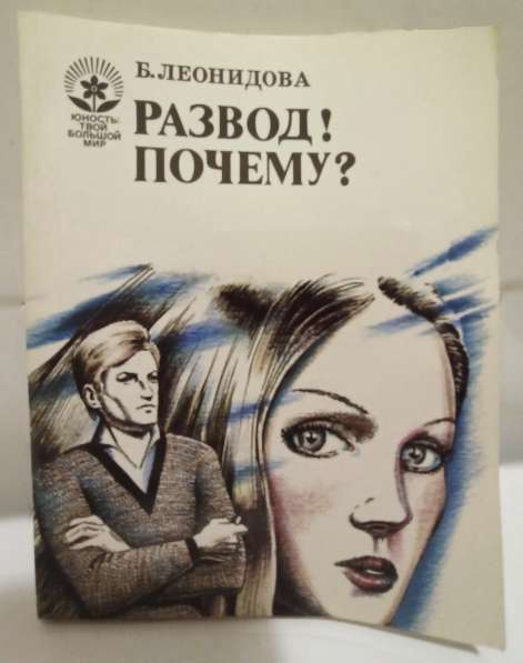 Книги новые и мало б/у по единой цене в Москве