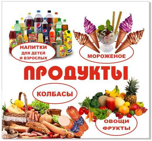 Наклейки, стикеры любой сложности в Иркутске фото 14