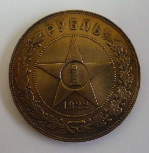 Монеты России и СССР в оличном состоянии продам в Москве фото 6