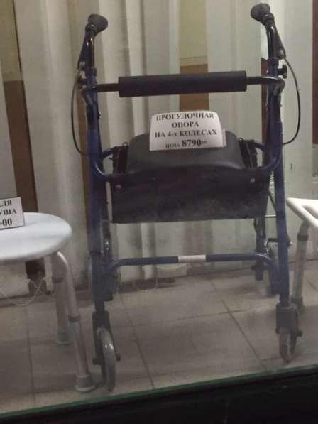Продам прогулочную опору для инвалида в Москве
