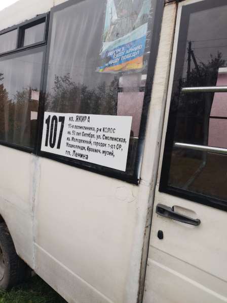 Продается газель с маршрутом 107 в городе Луганск в фото 4