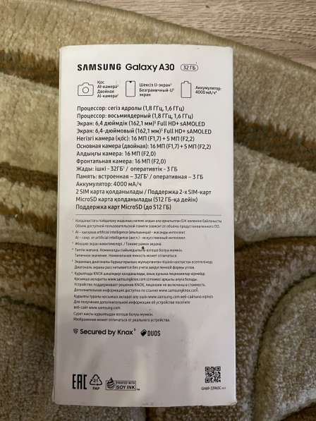 Смартфон Samsung Galaxy A30 в Новосибирске