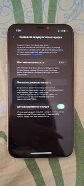 IPhone 11 128 гб в Владивостоке