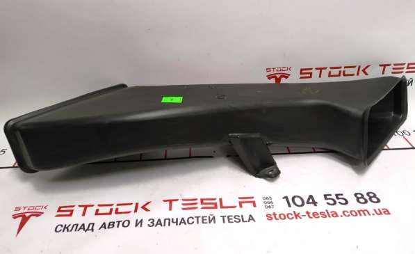 З/ч Тесла. Воздуховод к фильтру салона Tesla model X 1046212