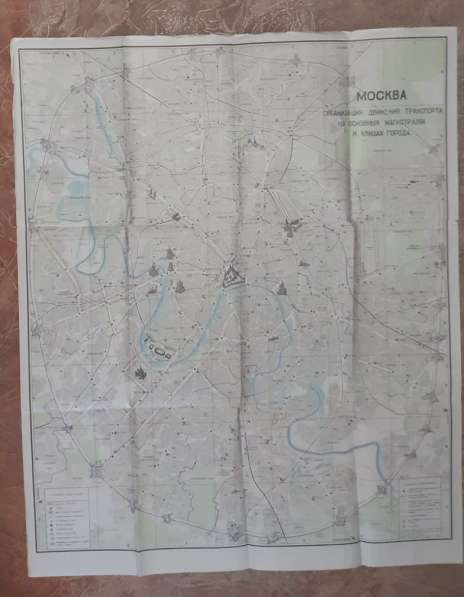 Карта Москва организация движения транспорта 1985 Редкость! в фото 5