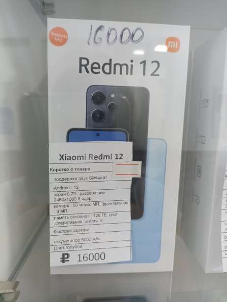 Xiaomi Redmi 10c в фото 4