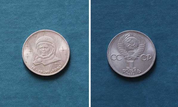 Юбилейные монеты СССР (набор N3)