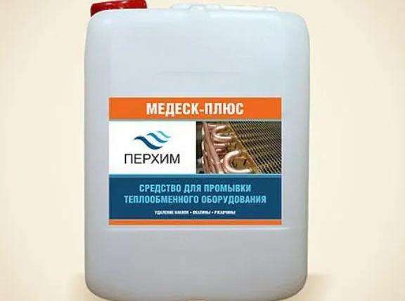 Средство для промывки систем отопления