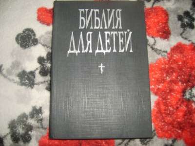 Книги в Ярославле