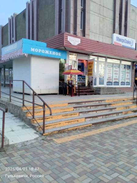 Продаю готовый бизнес в Гулькевичах фото 12