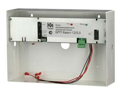 БРП Квант 125 (14Ач)