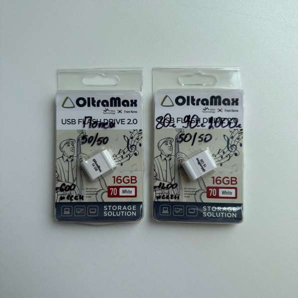 USB флешки OltraMax с музыкой