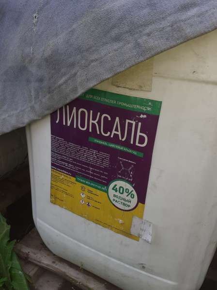 Химия сельхозназначения (удобрения, средства дезинфекции) в Новосибирске фото 7