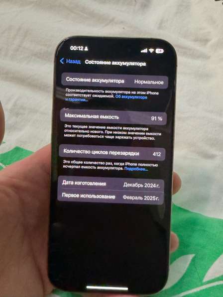 IPhone 16pro 256гб Sim+eSIM в Казани фото 3