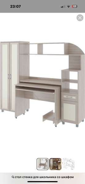 Стол письменный