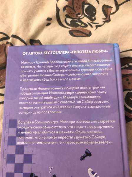 Книги в Челябинске