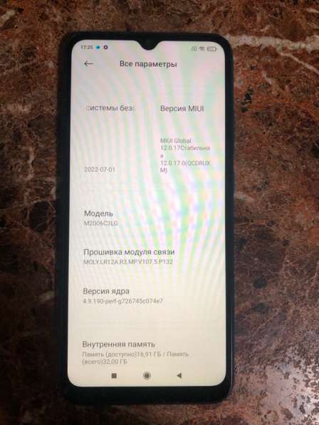 Телефон Redmi 9A в Кунгуре фото 3