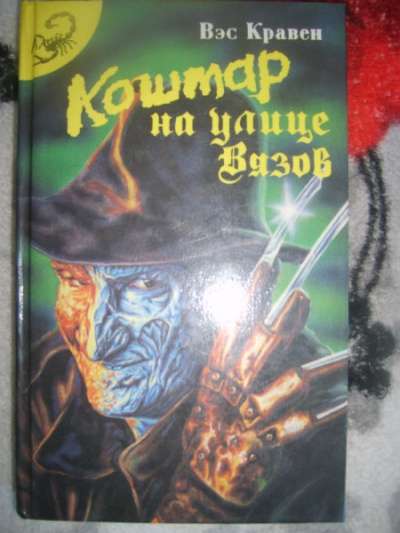 Детские книги в Ярославле
