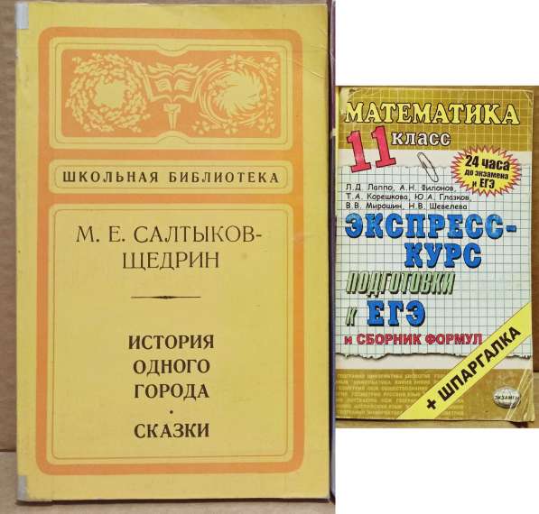 Книги все по одной цене