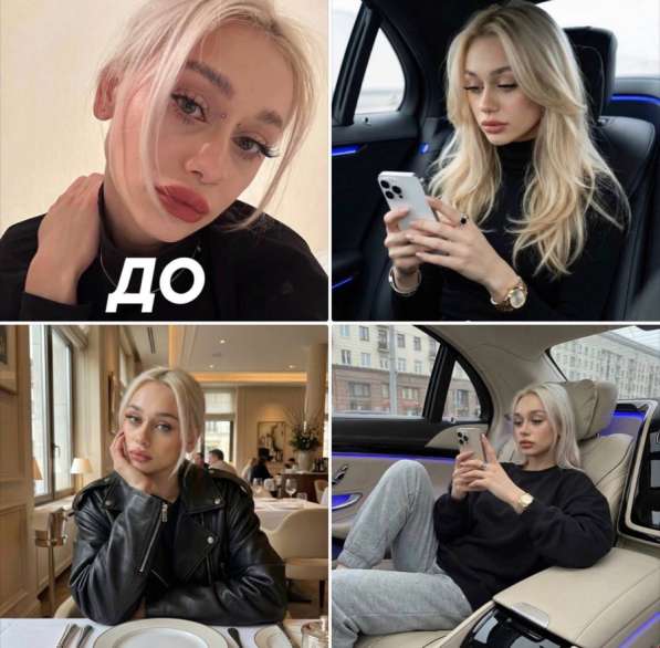 Ии фотосессия в Москве фото 7