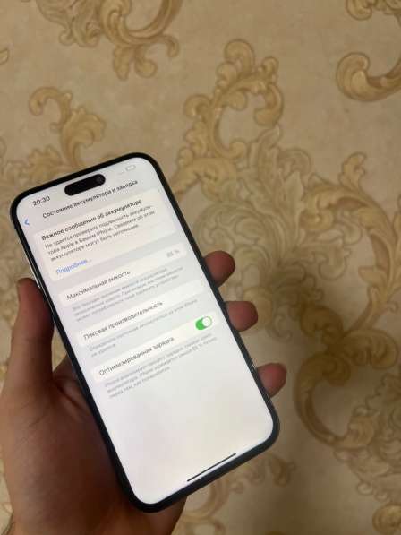 Iphone 14 pro max в Новосибирске