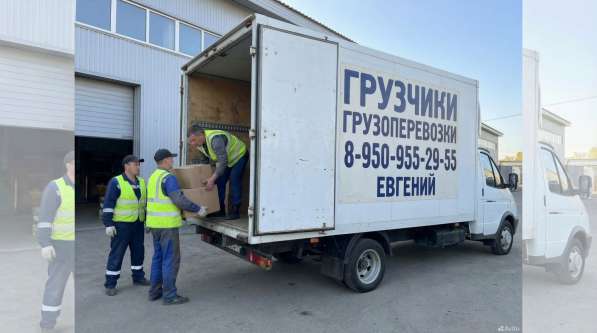 Грузоперевозки, перевозка мебели Омск в Омске